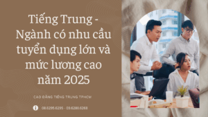 tiếng trung