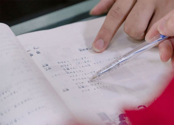 cao đẳng tiếng nhật