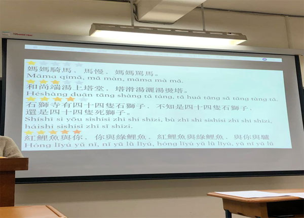 cao đẳng tiếng trung