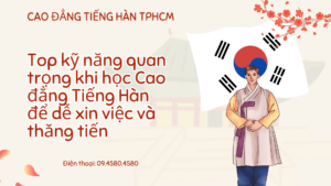 Top kỹ năng quan trọng khi học Cao đẳng Tiếng Hàn để dễ xin việc và thăng tiến