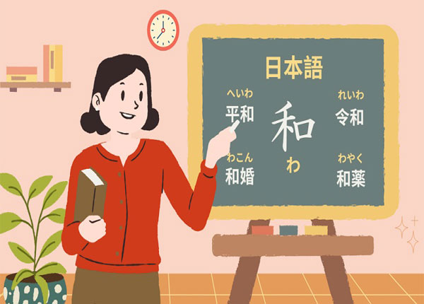 cao đẳng tiếng nhật